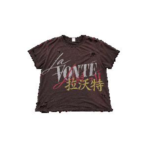 FOREIGN DISTRESS TEE